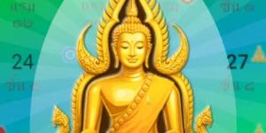 แอป ปฏิทิน​ไทย วันพระ วันหยุด สำหรับ Android